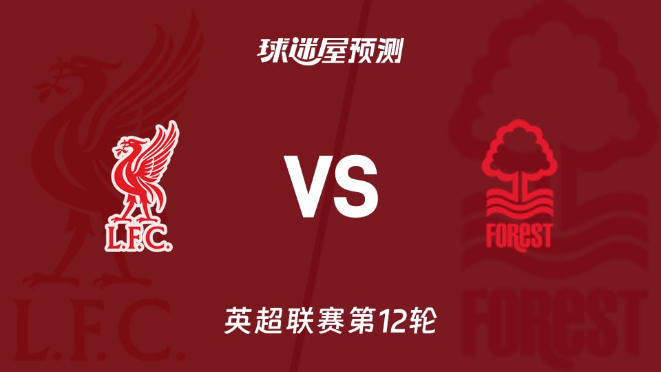 迈阿密国际拟买断阿连德，阿根廷前锋季后赛6场9球创纪录助队夺冠