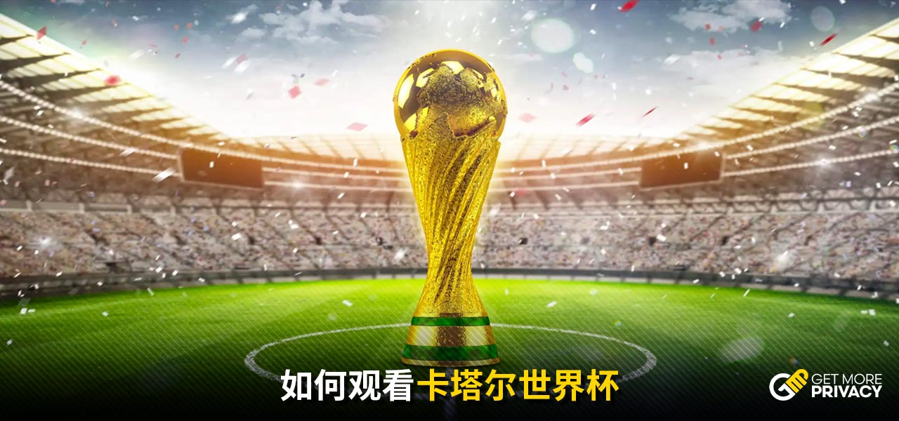 前心理战术